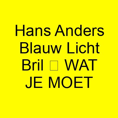 hans anders blauw licht bril e29ea5 wat je moet weten 1136